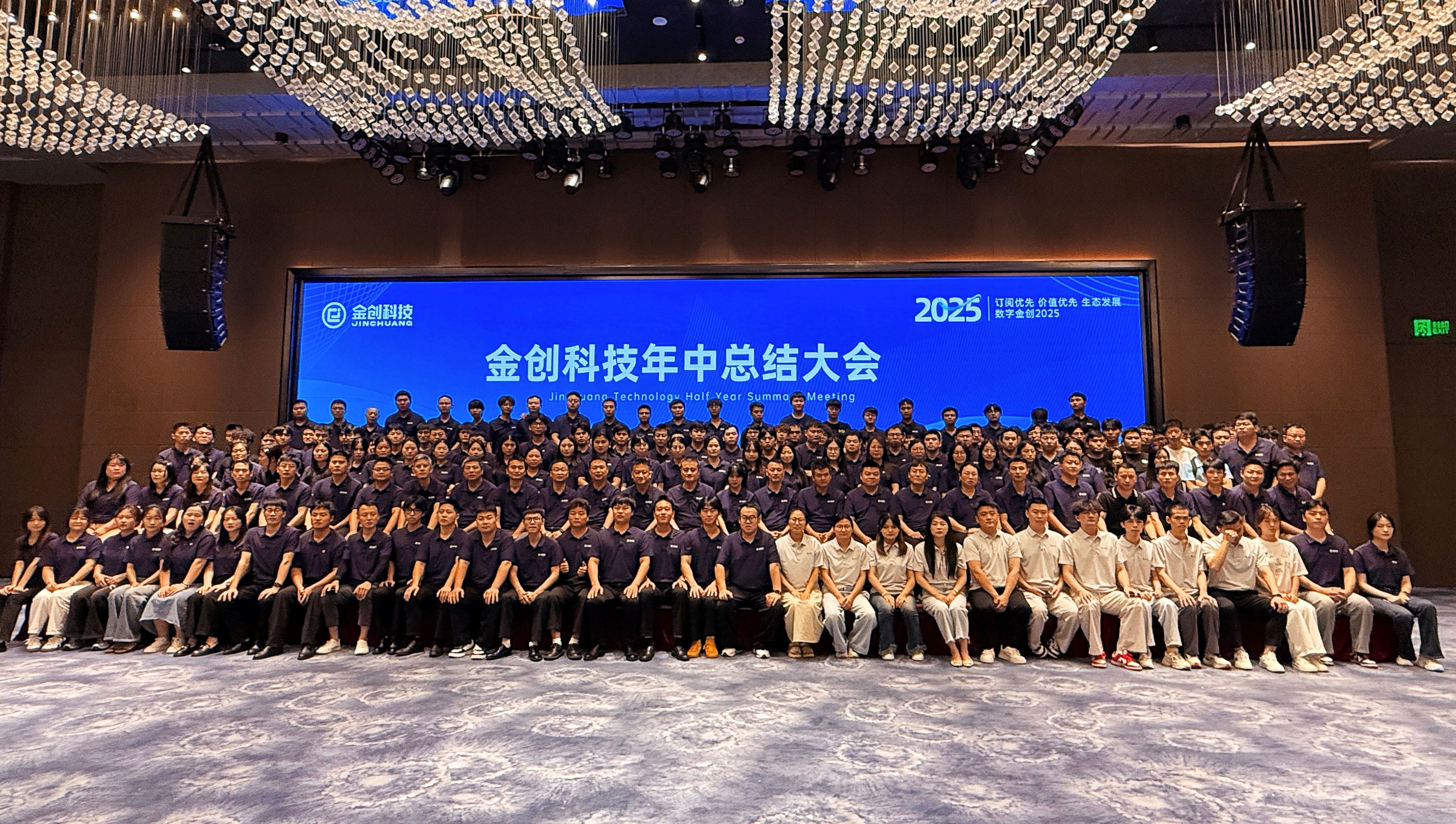 2025 - 低像素.jpg